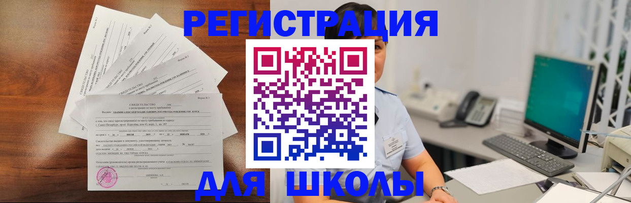 прописка паспорт в Великом Новгороде