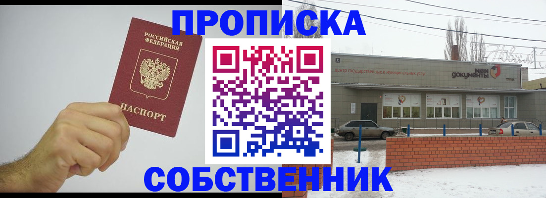 регистрация для дет. сада в Великом Новгороде